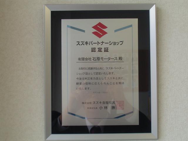 （有）石原モータース サービス紹介の2つ目