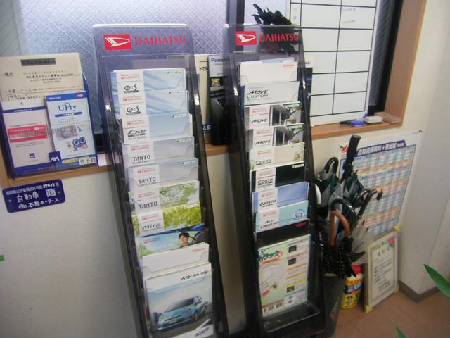 （有）石原モータース サービス紹介の3つ目