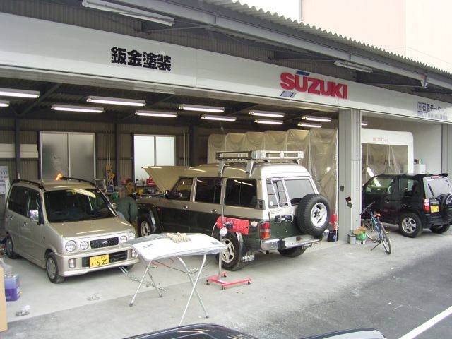 （有）石原モータース サービス紹介の4つ目