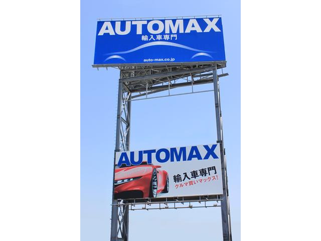輸入車専門店 オートマックス 空港店(1枚目)