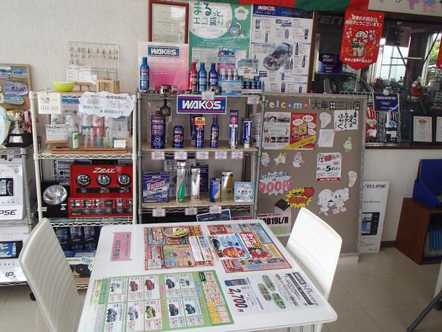 車検のコバック 大牟田三川店 サービス紹介の5つ目