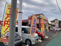 車検のコバック　大牟田三川店