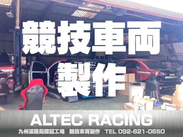 アルテックレーシング