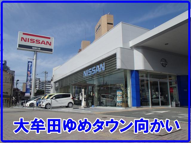 福岡日産自動車 株 大牟田カーランド 福岡県大牟田市 中古車なら グーネット