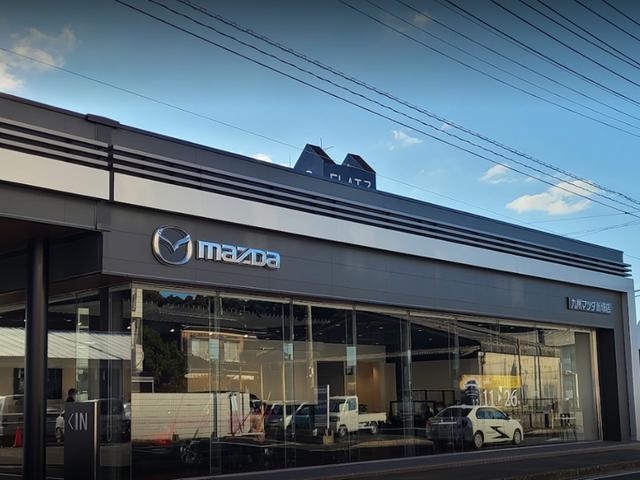 （株）九州マツダ 飯塚店 サービス紹介の5つ目