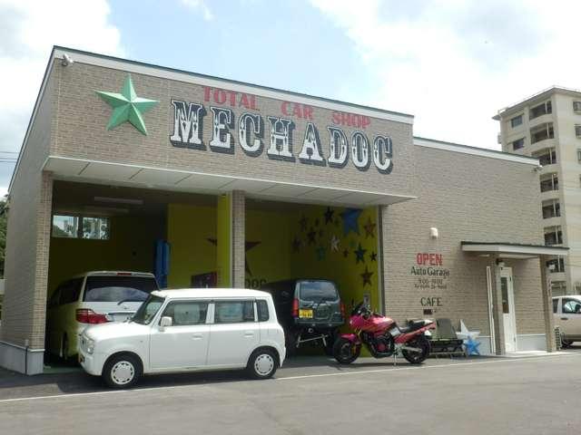 トータルカーショップ メカドック サービス紹介の1つ目