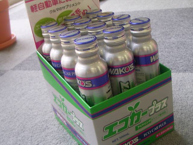 ガレージ ゴールド・ラッシュ サービス紹介の6つ目