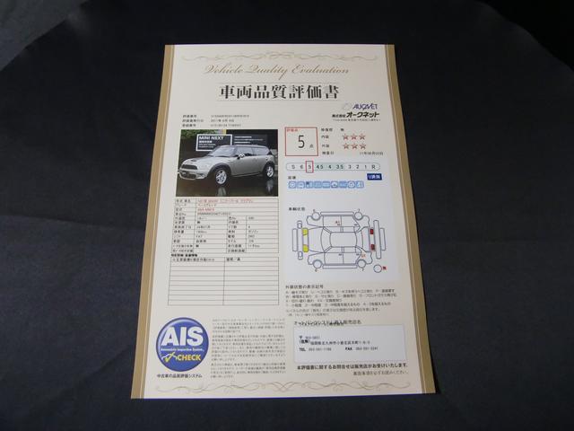 MINI NEXT小倉 ミニネクスト小倉 ウイルプラスモトーレン(株)(4枚目)