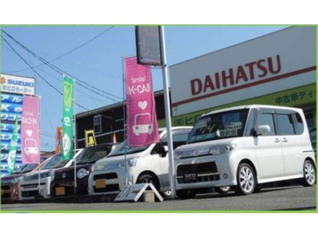 ヒロモーター サービス紹介の4つ目