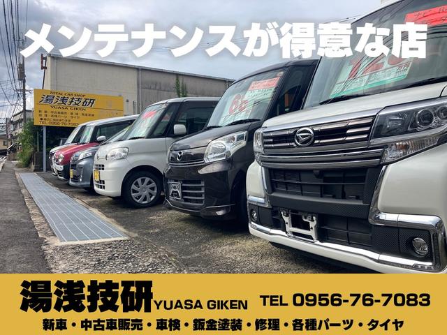 ＴＯＴＡＬ　ＣＡＲ　ＳＨＯＰ　湯浅技研(1枚目)