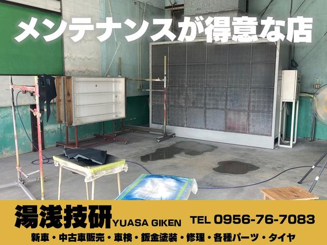 ＴＯＴＡＬ ＣＡＲ ＳＨＯＰ 湯浅技研 サービス紹介の6つ目