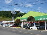 マツダオートザム川内 (有)高井自動車