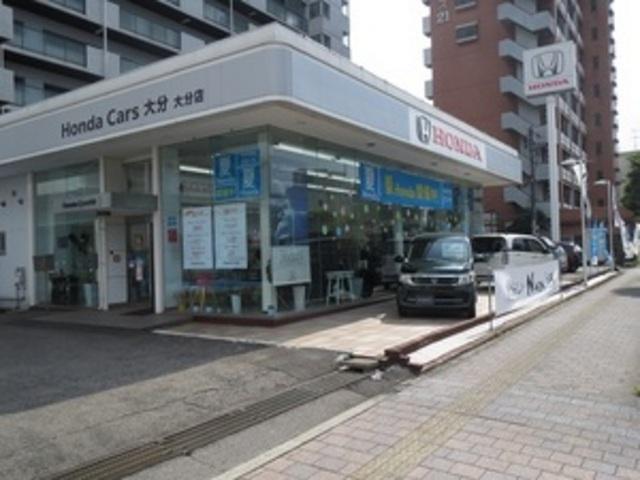 ホンダカーズ大分　大分店