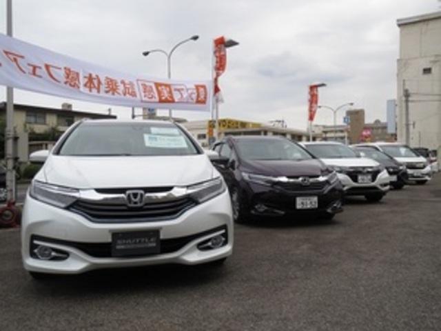 ホンダカーズ大分 大分店 サービス紹介の3つ目