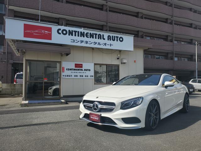 ＣＯＮＴＩＮＥＮＴＡＬ ＡＵＴＯ コンチネンタル・オート