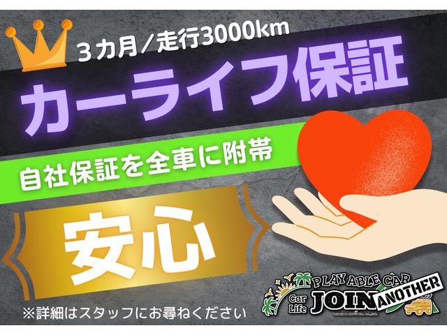 ＪＯＩＮ ＡＮＯＴＨＥＲ カーライフ ジョイン アナザー サービス紹介の3つ目