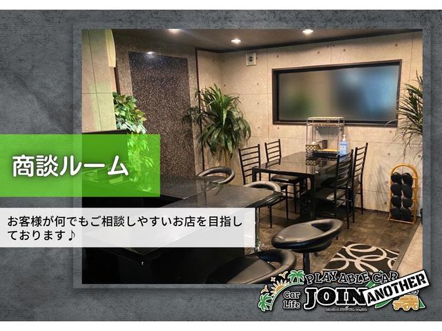 ＪＯＩＮ ＡＮＯＴＨＥＲ カーライフ ジョイン アナザー サービス紹介の5つ目