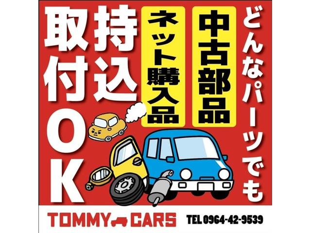 TOMMY CARS トミーカーズ(5枚目)