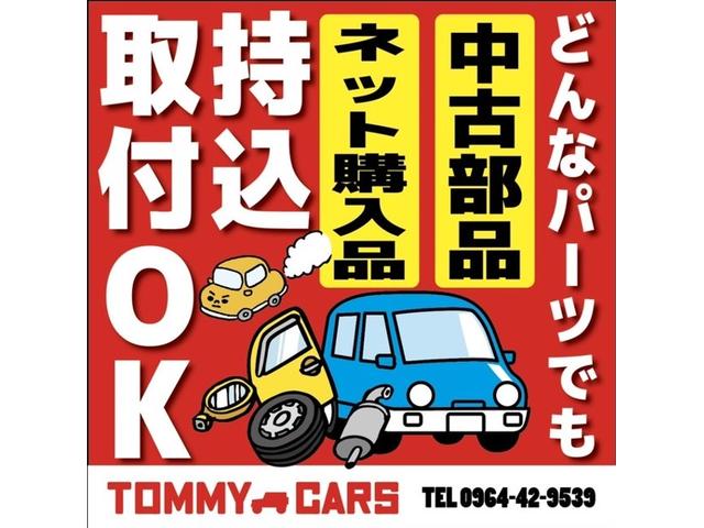 ＴＯＭＭＹ　ＣＡＲＳ　トミーカーズ(5枚目)