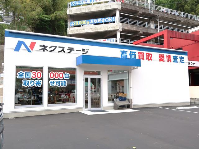 ネクステージ　時津店(0枚目)