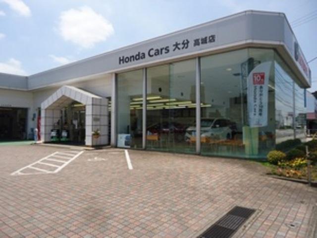 ホンダカーズ大分 Ｕ－ｃａｒ高城店