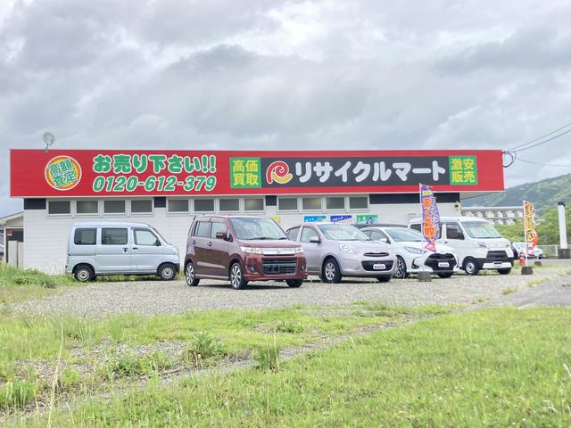 リサイクルマート鹿児島川内店(1枚目)