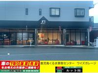 �����礯�����襻�󥿡������磻�����졼����