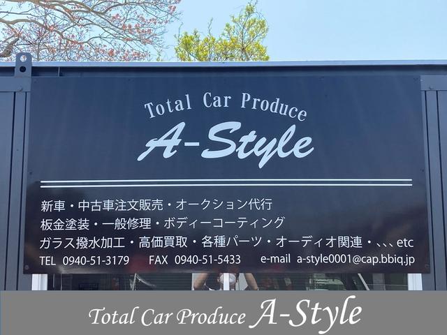 Ｔｏｔａｌ Ｃａｒ Ｐｒｏｄｕｃｅ Ａ－Ｓｔｙｌｅ サービス紹介の1つ目