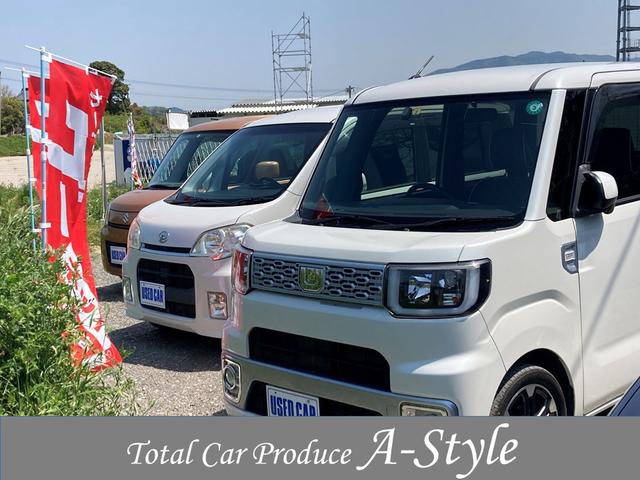 Ｔｏｔａｌ Ｃａｒ Ｐｒｏｄｕｃｅ Ａ－Ｓｔｙｌｅ サービス紹介の3つ目