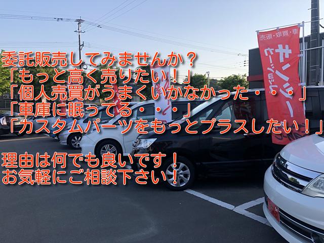 Ｃａｒ　Ｓｈｏｐ　ｓａｎ－Ｃ(2枚目)