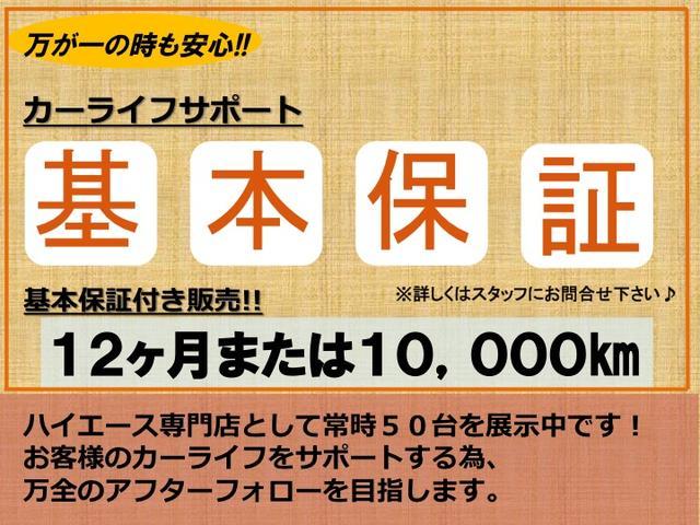 株式会社カーライフサポート 太宰府インター店 サービス紹介の5つ目