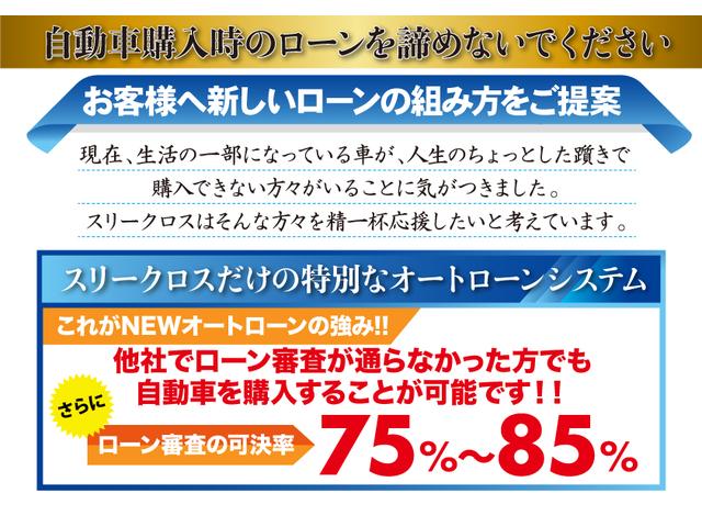 自社ローン専門店 スリークロス福岡店(5枚目)
