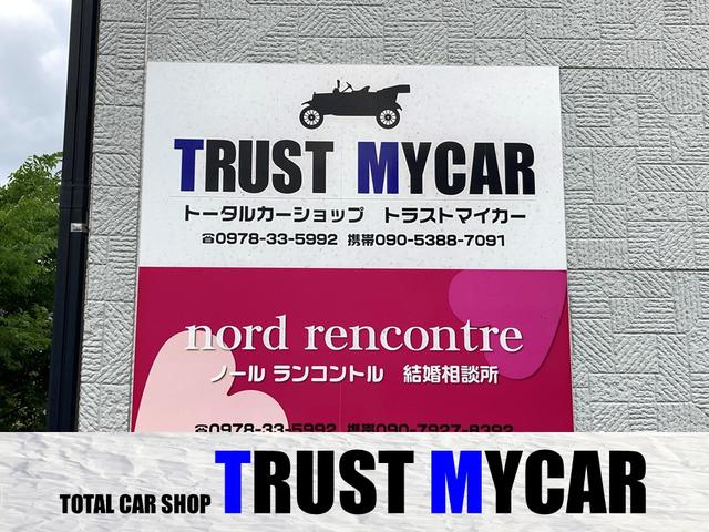 ＴＲＵＳＴ ＭＹＣＡＲ トラストマイカー サービス紹介の1つ目