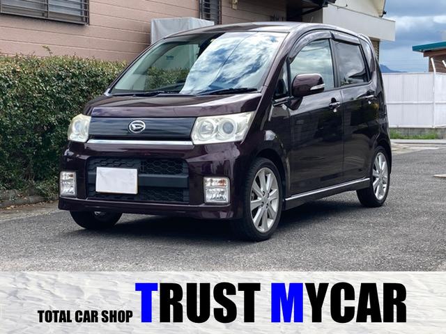 ＴＲＵＳＴ ＭＹＣＡＲ トラストマイカー サービス紹介の4つ目