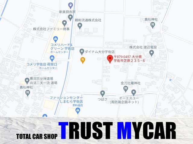 ＴＲＵＳＴ ＭＹＣＡＲ トラストマイカー サービス紹介の5つ目
