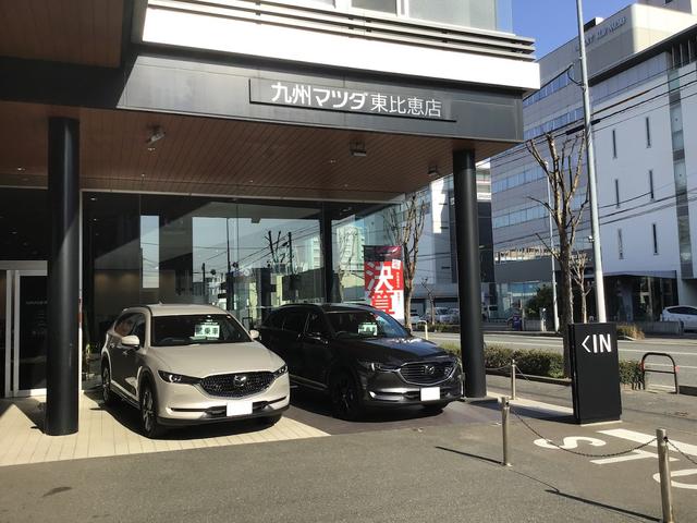 株式会社九州マツダ 東比恵店 サービス紹介の3つ目