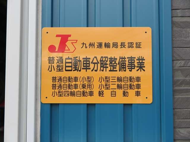 栗山自動車（株） サービス紹介の5つ目