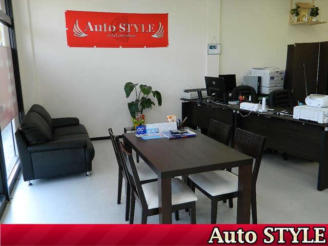 Ａｕｔｏ ＳＴＹＬＥ （オートスタイル） サービス紹介の2つ目
