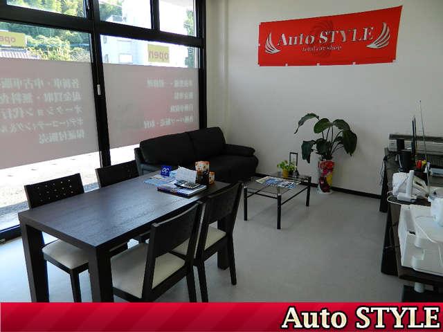 Ａｕｔｏ ＳＴＹＬＥ （オートスタイル） サービス紹介の3つ目
