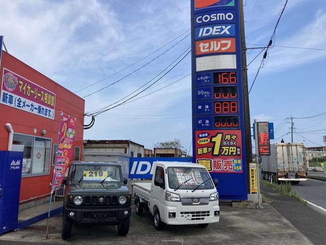 IDEX (有)ふじた(1枚目)