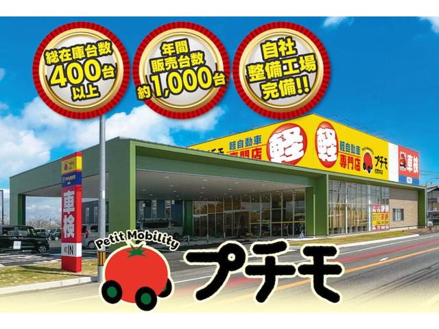 プチモ佐賀本店