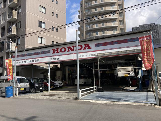 有限会社 中山ホンダ サービス紹介の1つ目