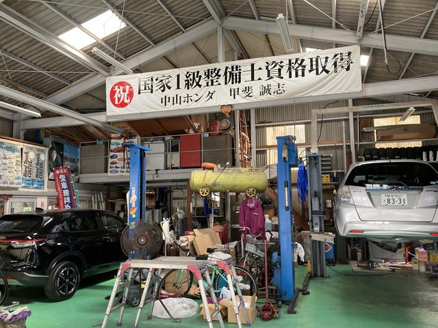 有限会社 中山ホンダ サービス紹介の4つ目