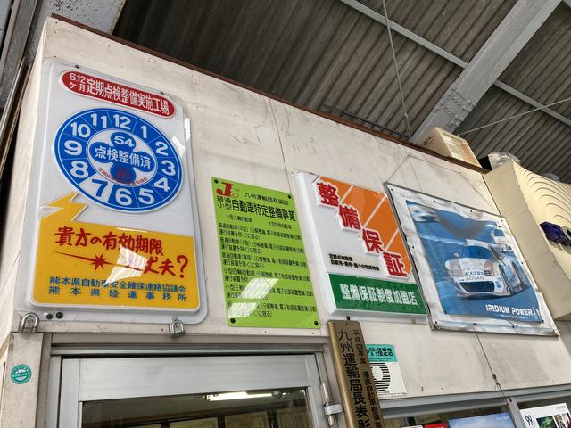 有限会社 中山ホンダ サービス紹介の5つ目