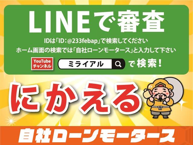 自社ローンモータース　福岡久留米店　車の業務スーパー