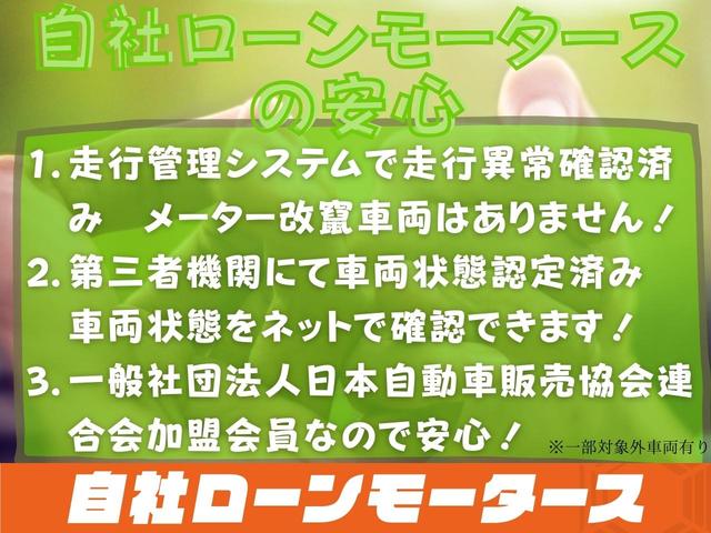 自社ローンモータース　福岡久留米店　車の業務スーパー(5枚目)