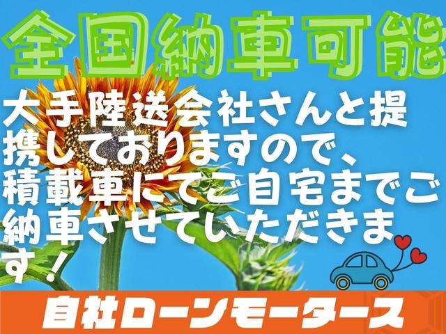 自社ローンモータース　福岡久留米店　車の業務スーパー(6枚目)