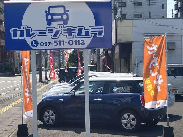 ガレージキムラ サービス紹介の1つ目