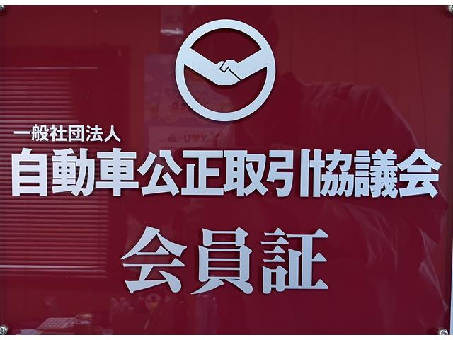 ガレージキムラ サービス紹介の6つ目