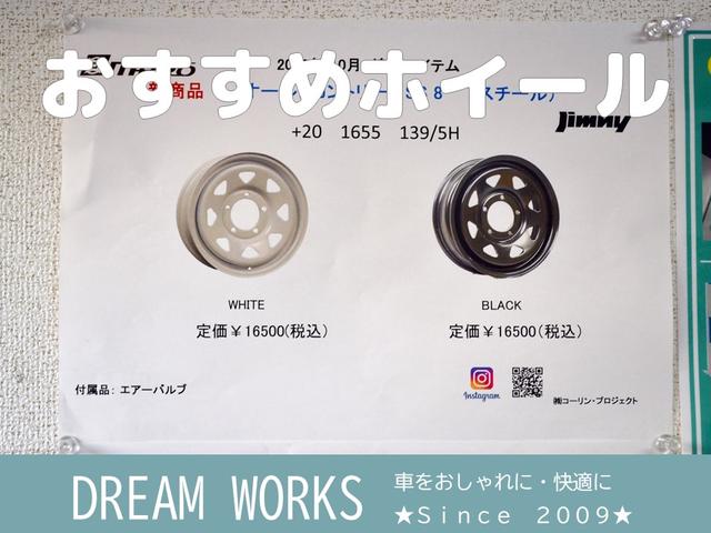 DREAM WORKS ドリームワークス